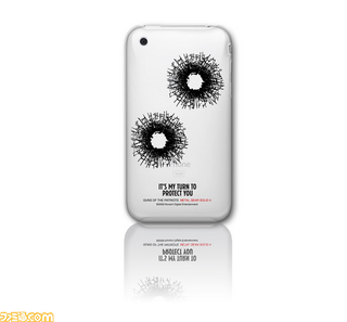 Illustration for article titled Hideo Kojima's iPhone Is Covered In Hideo Kojima